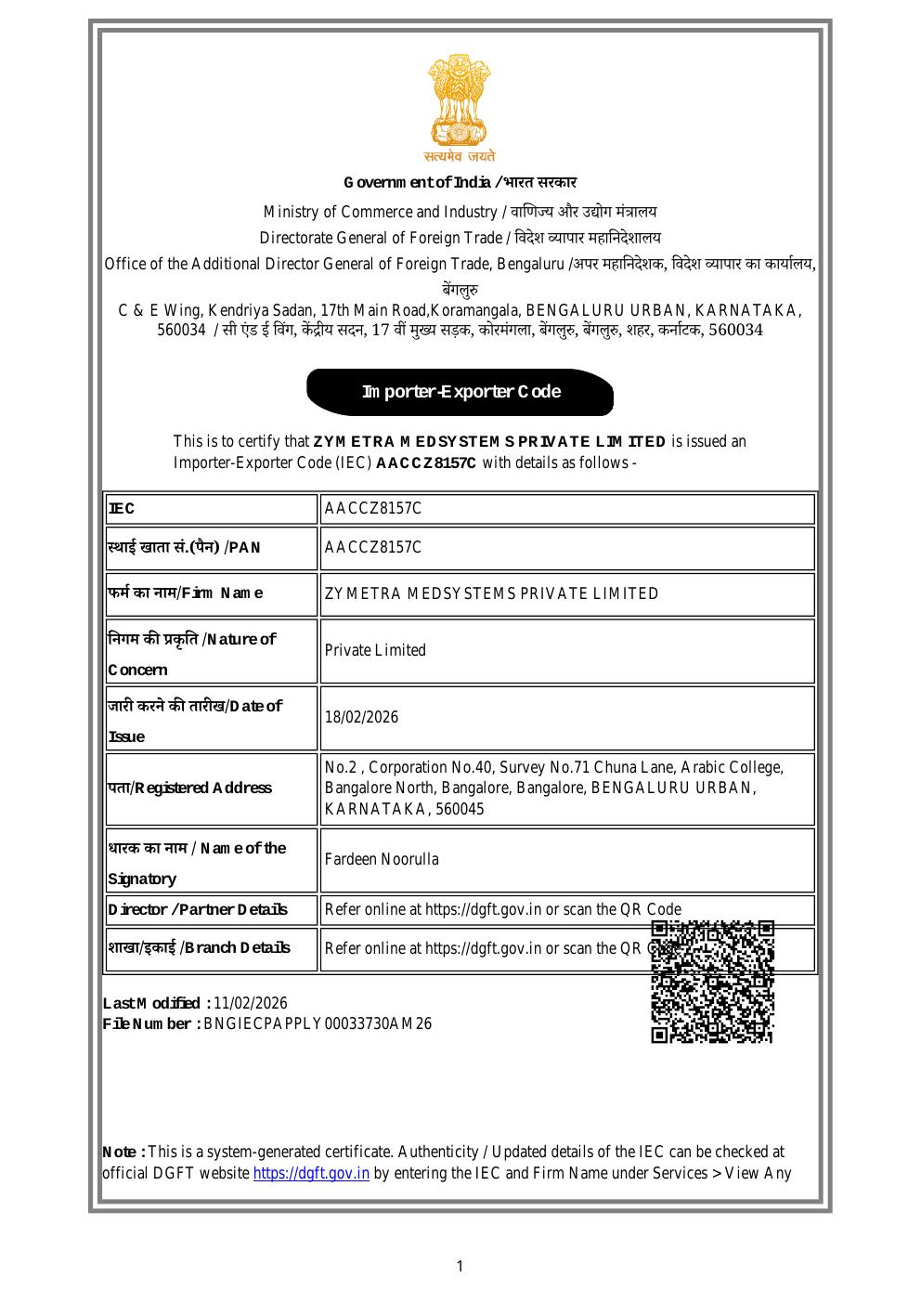 Importer–Exporter Code (IEC) thumbnail
